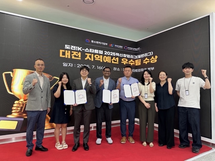 대전창조경제혁신센터, '도전! K-스타트업 2025' 지역 예선 우수 3팀 추천