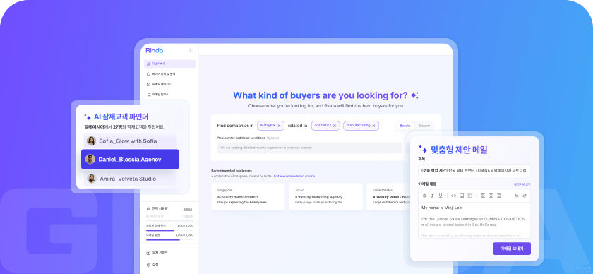 AI Sales Agent, Rinda