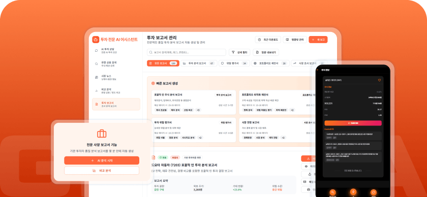 数据分析AI