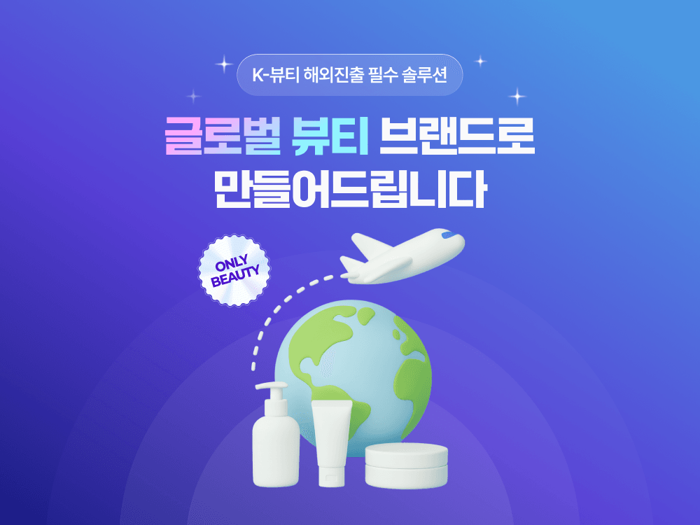 그린다에이아이, ‘AI바우처 지원사업’ 공급기업 선정